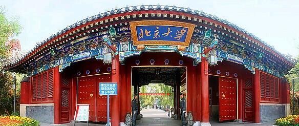 高考666分,上北大还是上清华,让我们纠结,最终还是圆梦北大休闲区蓝鸢梦想 - Www.slyday.coM