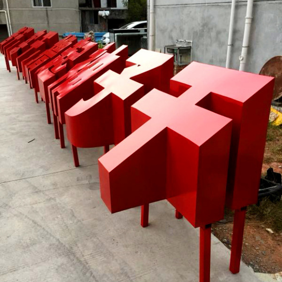 金属斜边立体字定制厂