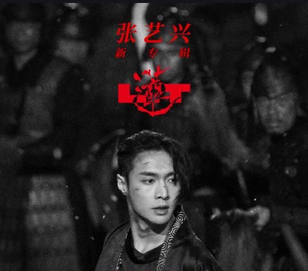 蔡徐坤演唱会预告,终实现最大梦想,风格却和张艺兴专辑大同小异休闲区蓝鸢梦想 - Www.slyday.coM 蔡徐坤演唱会预告,终实现最大梦想,风格却和张艺兴专辑大同小异休闲区蓝鸢梦想 - Www.slyday.coM