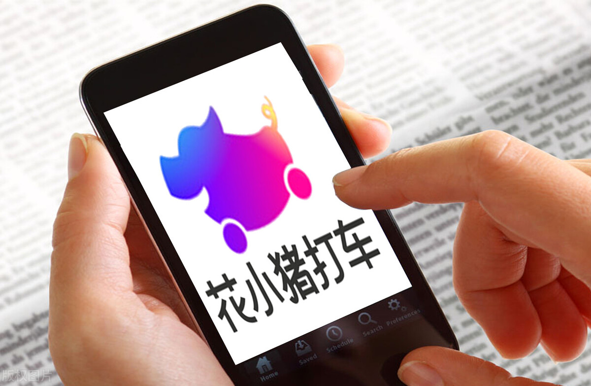 不务正业的网约车花小猪司机成催收员嘀哥沦为服务员