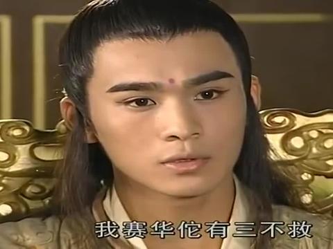 雪花女神龙赛华佗看不顺眼的人不救对方无奈只能跪下来求他