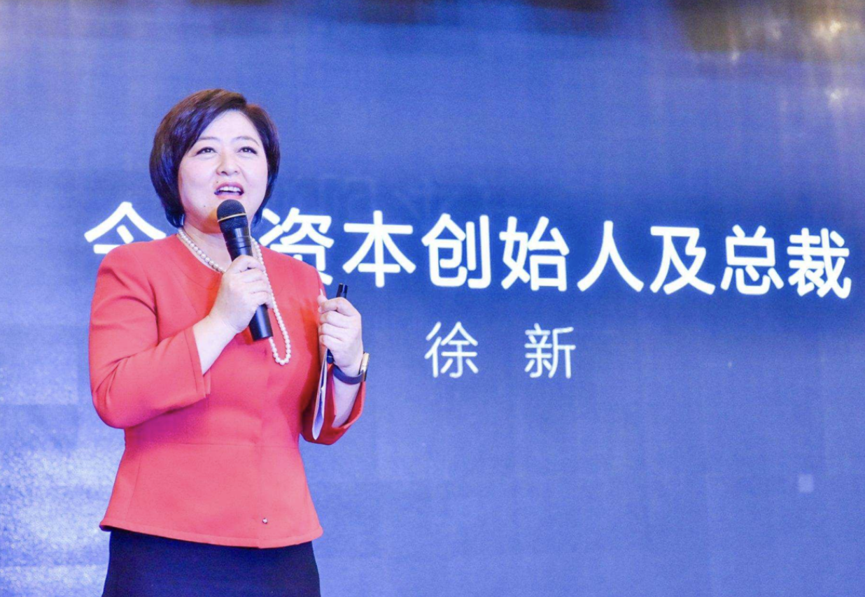 徐新对这个行业曾经有过判断——电商的最后堡垒是生鲜,得生鲜者得