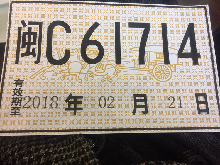 临时牌照没用了吗?忘了这件事就是扣分扣款,车主很无奈-新浪汽车