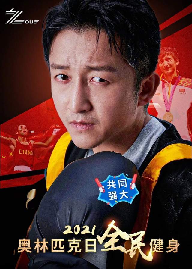 邹市明曝光奥运金牌遭羞辱,黑粉:你就会在机场炒作|邹市明|拳击|拳王