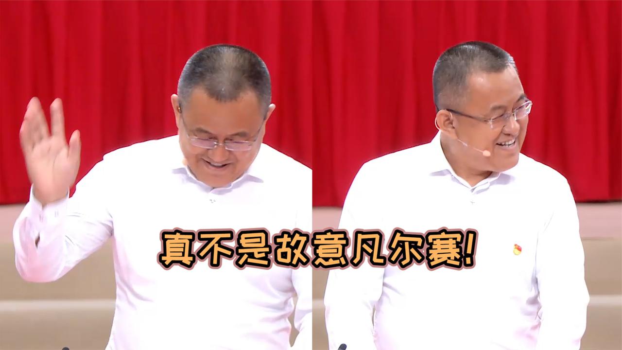 中传毕业典礼学生家长自带魔性洗脑神曲 随后这段凡尔赛发言亮了