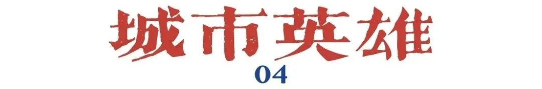 △ 龙岗疾控青年突击队开展流行病学调查。