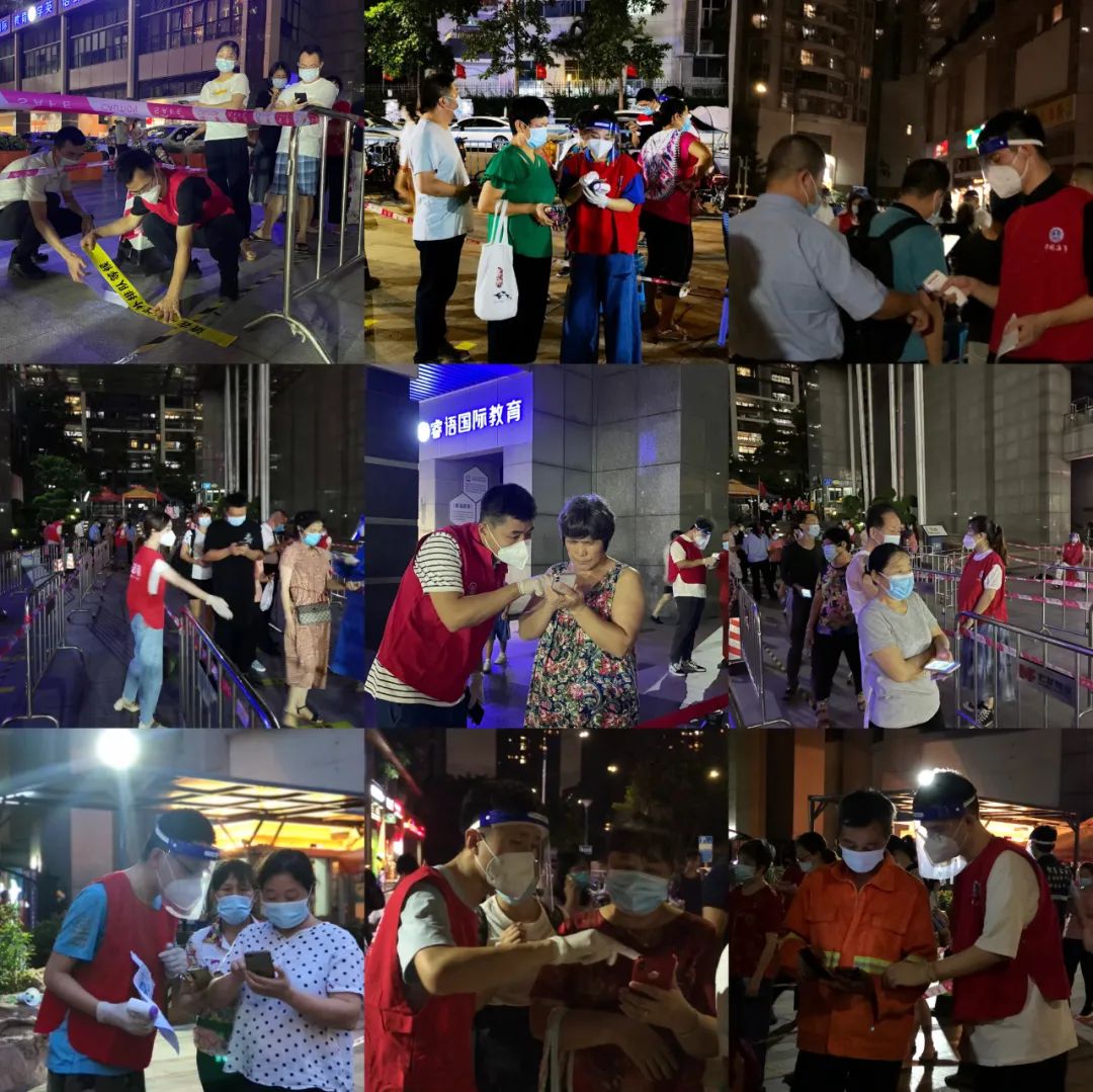 △ 6月17日晚上，在宝安区海旺社区核酸检测现场，深圳海事局“深中卫士”青年先锋队正在协助医务人员对社区居民进行核酸检测。