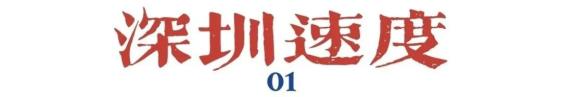 △ 自出现无症状感染者后，盐田区增设了多个临时核酸检测点，医务人员悉数上阵，全面铺开核酸检测工作。