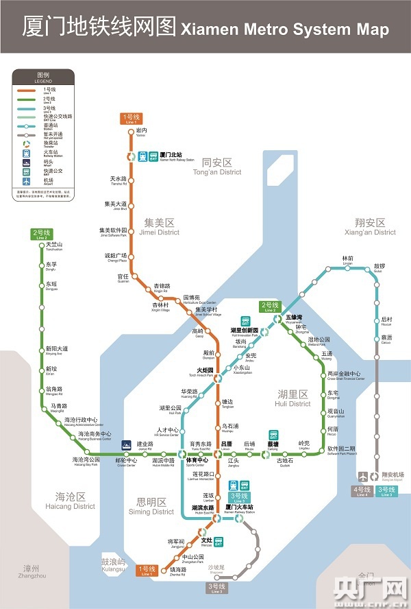 厦门第三条跨海地铁开通运营 "跨岛发展"再添新动能