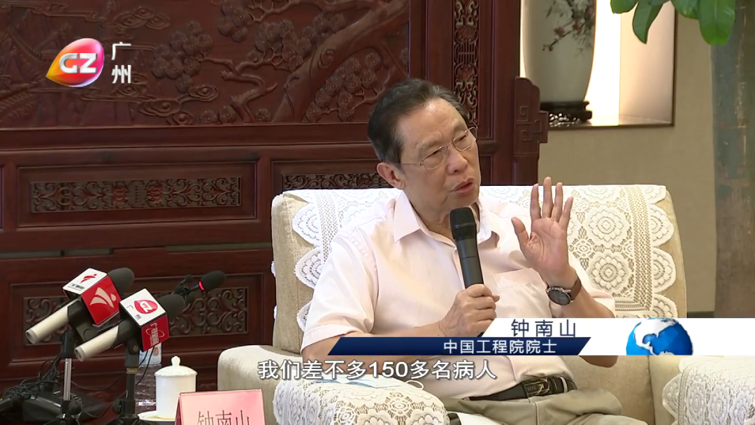 钟南山：广州疫情已得到有效控制休闲区蓝鸢梦想 - Www.slyday.coM