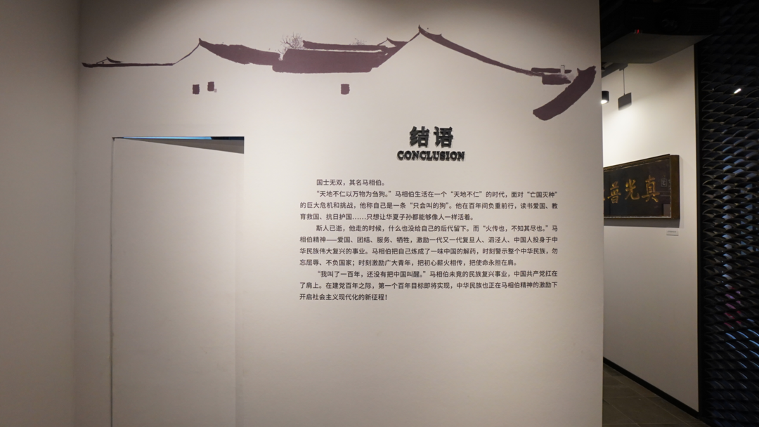 探索马相伯故居史量才故居今起免费开放亮点抢先看