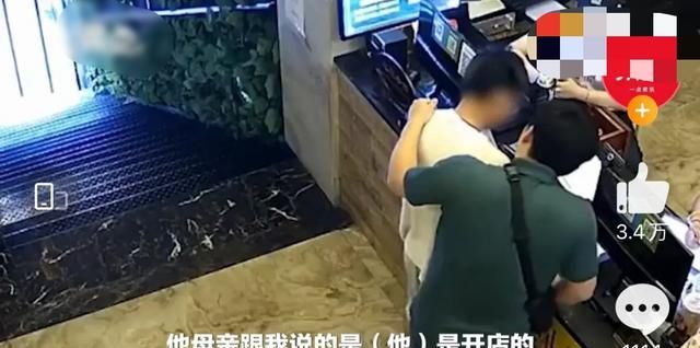 男子网吧上网突然被老板“撵走”,得知老板撵人原因,网友怒赞休闲区蓝鸢梦想 - Www.slyday.coM 男子网吧上网突然被老板“撵走”,得知老板撵人原因,网友怒赞休闲区蓝鸢梦想 - Www.slyday.coM