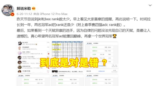 米勒倒了!因为JKL事件公开微博道歉,这下谁还敢说实话?休闲区蓝鸢梦想 - Www.slyday.coM