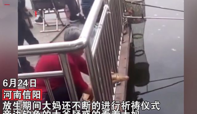 河南：大爷正在河边钓鱼,莫名来个大妈放生鱼,大爷：这是来送鱼休闲区蓝鸢梦想 - Www.slyday.coM