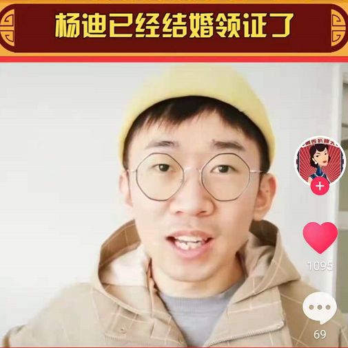 网曝杨迪领证结婚无名指高调戴戒指上综艺与女友恋爱长跑15年