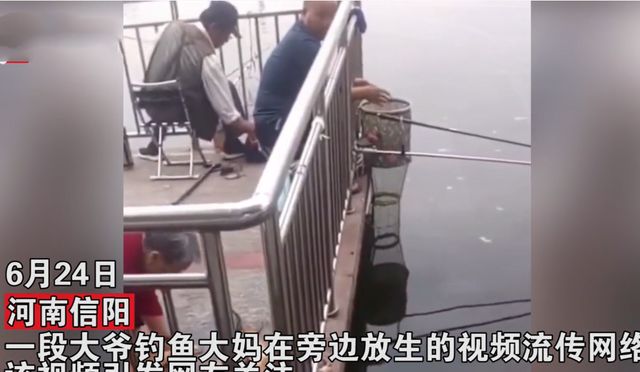 河南：大爷正在河边钓鱼,莫名来个大妈放生鱼,大爷：这是来送鱼休闲区蓝鸢梦想 - Www.slyday.coM