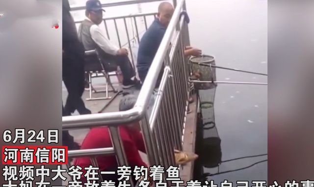 河南：大爷正在河边钓鱼,莫名来个大妈放生鱼,大爷：这是来送鱼休闲区蓝鸢梦想 - Www.slyday.coM