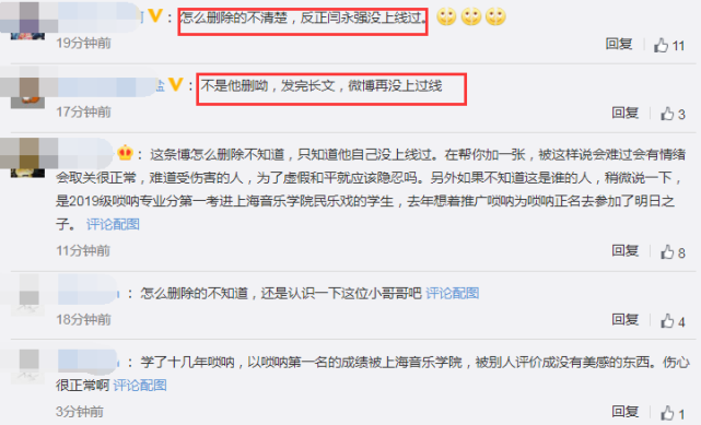 水果星球乐队闫永强道歉后删文，称不会重关队友，曾被队友嘲讽休闲区蓝鸢梦想 - Www.slyday.coM