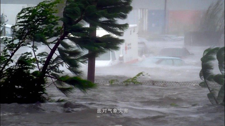 安全生产月气象法律法规系列宣传活动之气象灾害防御