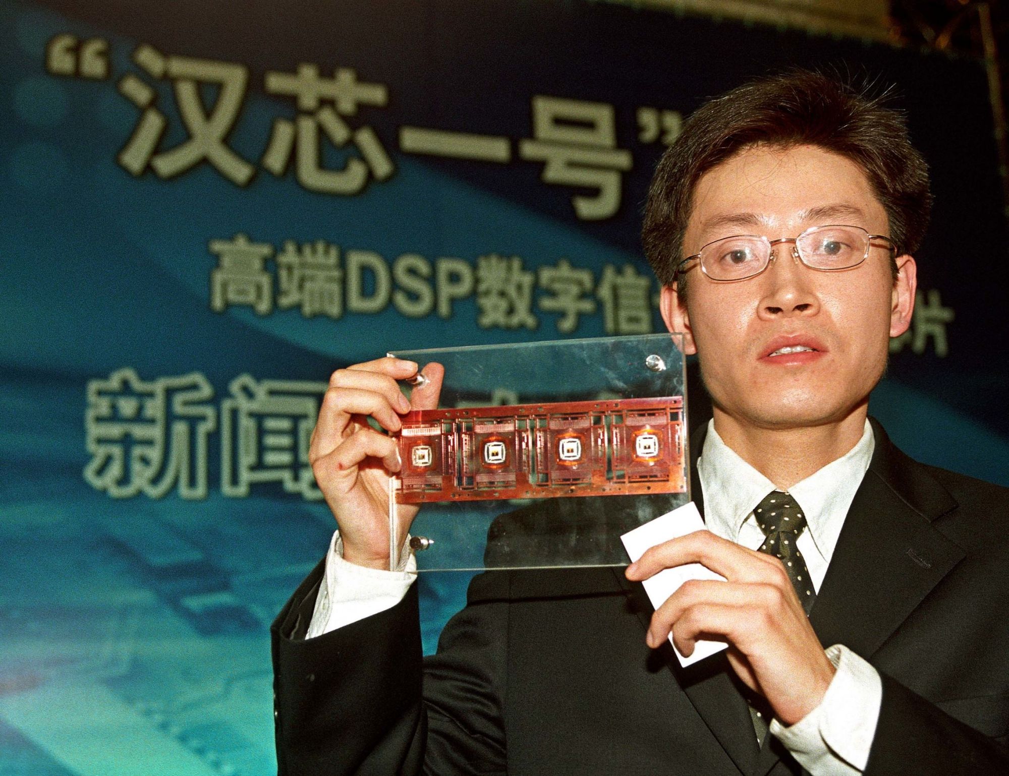 2003年,他从国外买来芯片,打磨后印上"汉芯"二字,骗11亿经费