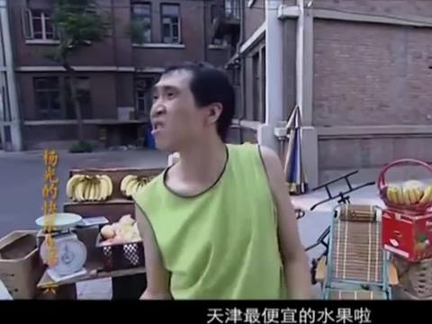 条子卖水果缺斤少两,胖子要找条子麻烦:你看我怎么办你啊!
