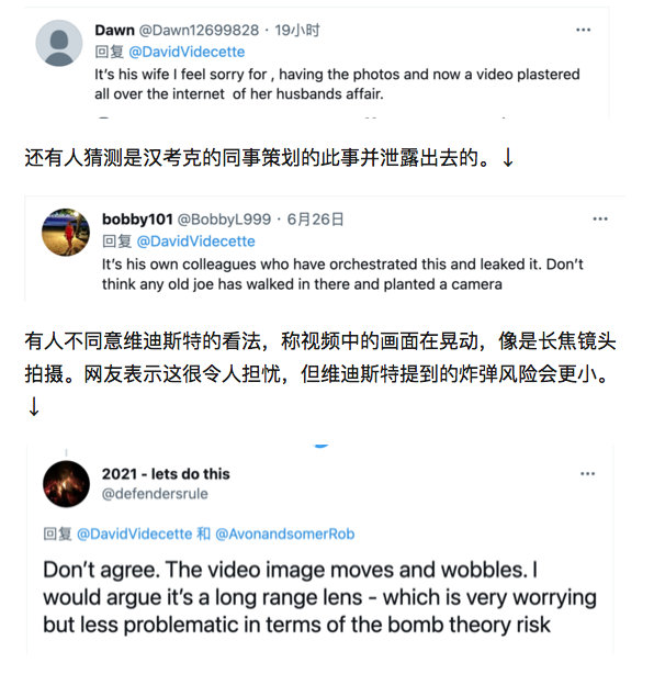 英思极恐！英大臣与女顾问亲吻画面曝光，俄媒：英政府担心并调查是谁拍下了偷情画面休闲区蓝鸢梦想 - Www.slyday.coM