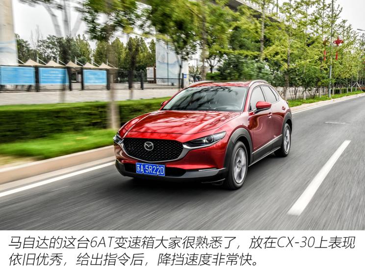 售12.99万起 2021款马自达cx-30上市