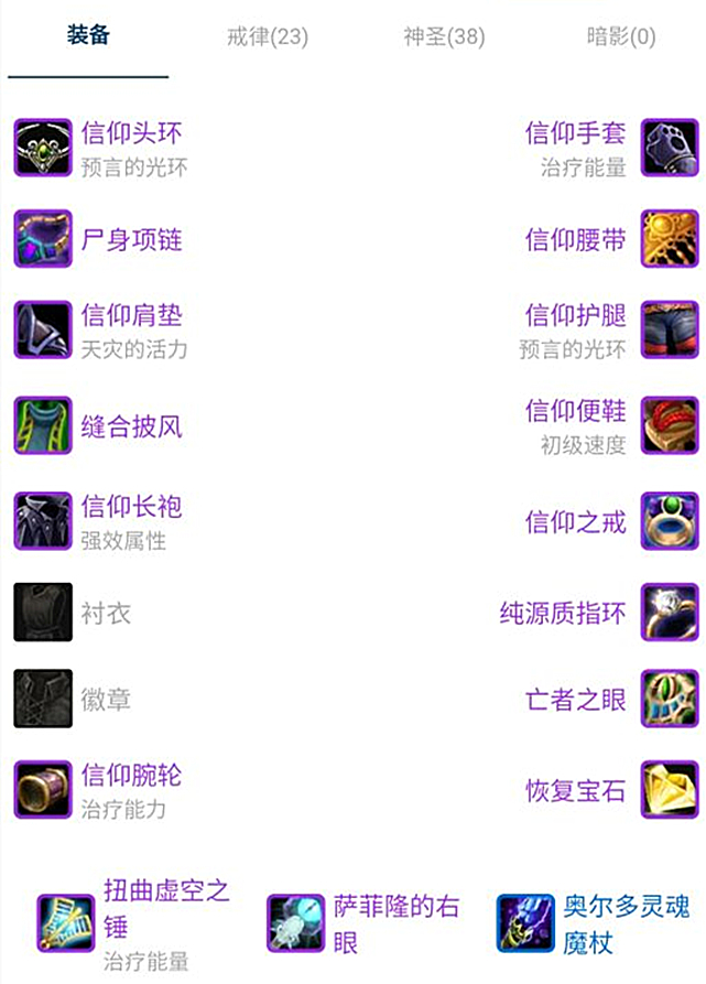 周末囧王者在公会吹完水闲逛的时候,发现有玩家提出了这么个问题"开荒