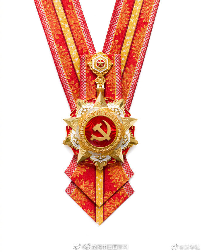 七一勋章颁授仪式将于6月29日上午举行休闲区蓝鸢梦想 - Www.slyday.coM