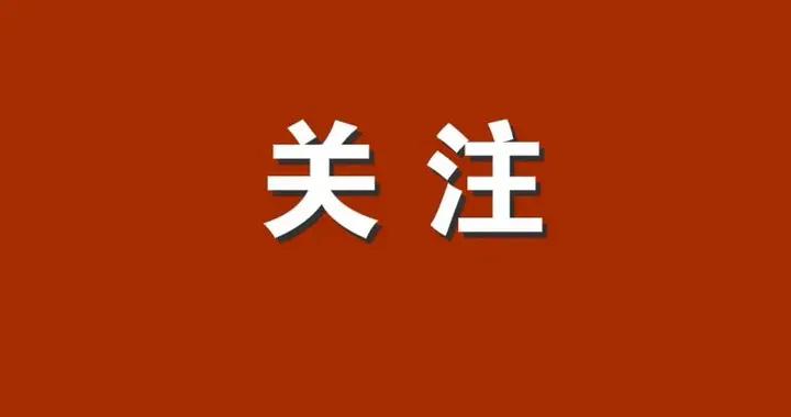 沈阳浑南招聘_沈阳市浑南区 直播带岗 招人才 足出不户找工作