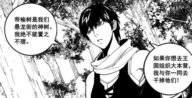 镇魂街冰武神刘羽禅详解那个拥有五虎上将的男人