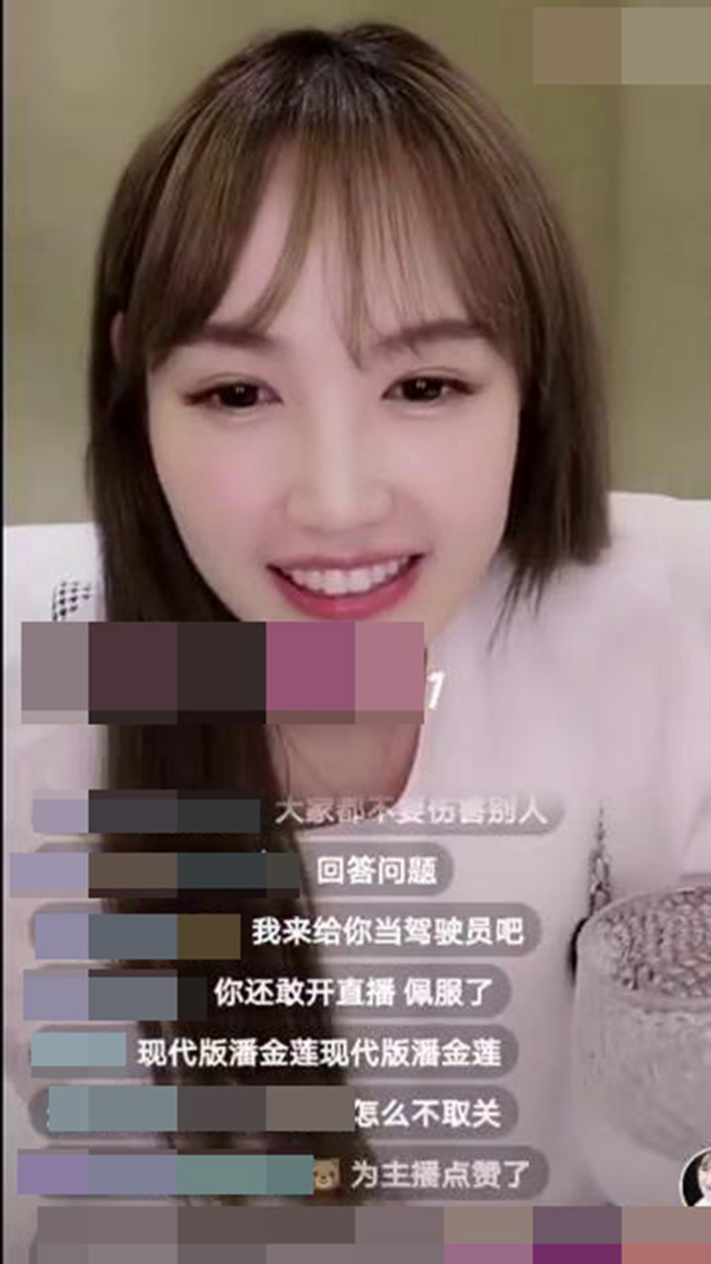 开播21分钟就落荒而逃,马蓉躺在地上摆拍的勇气哪去了?