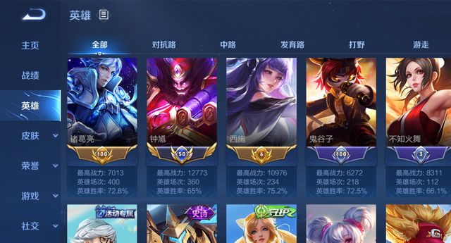 王者荣耀:自己上千场都没有标,匹配队友甚至还是金标,为什么?
