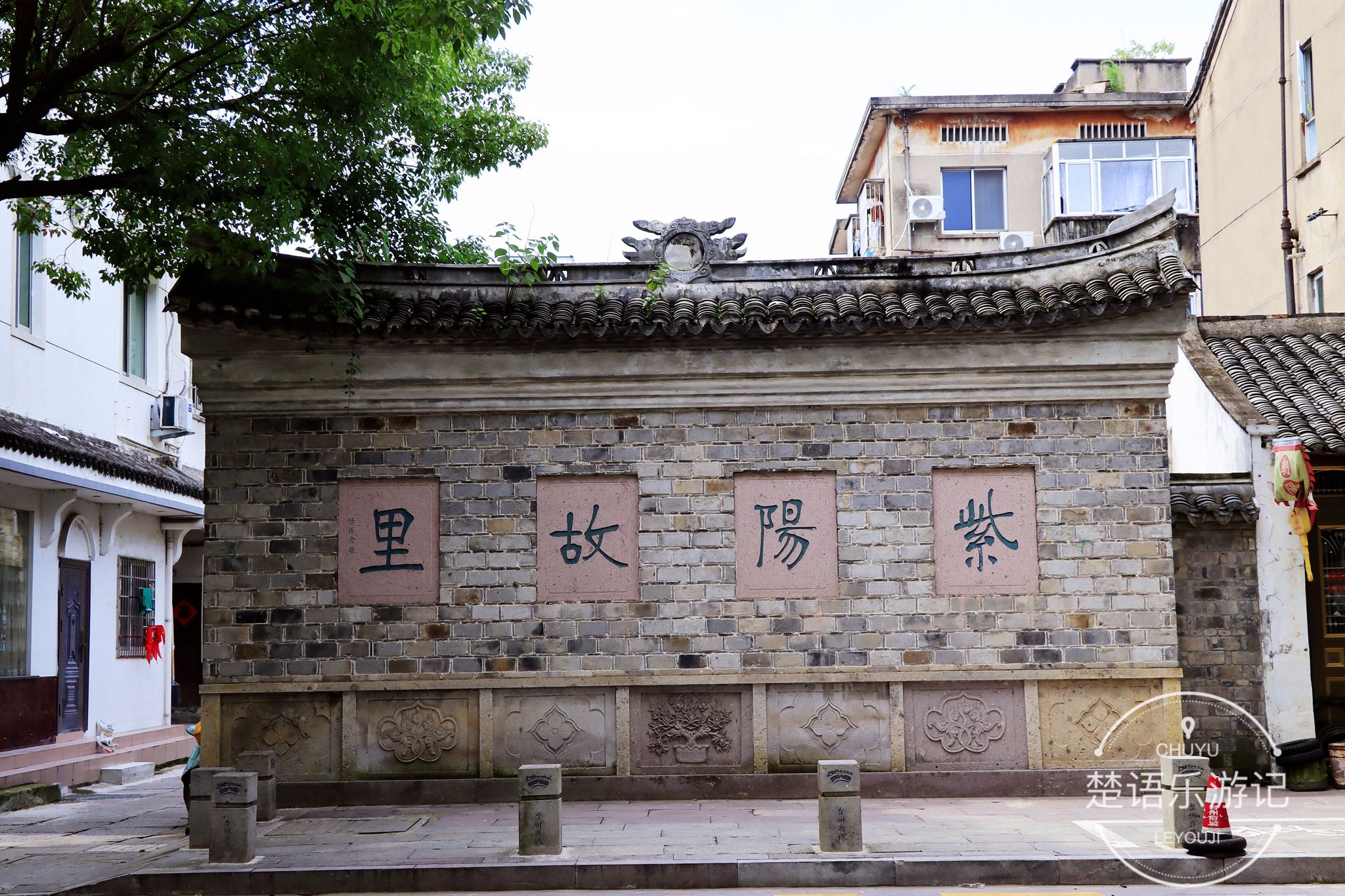 紫阳古街的最北端有一面影壁,镶嵌着四个大字"紫阳故里".