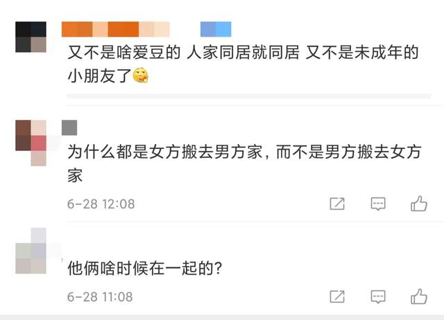 林允和颜人中是什么关系是情侣男女朋友吗 两人恋情是真的在一起了吗