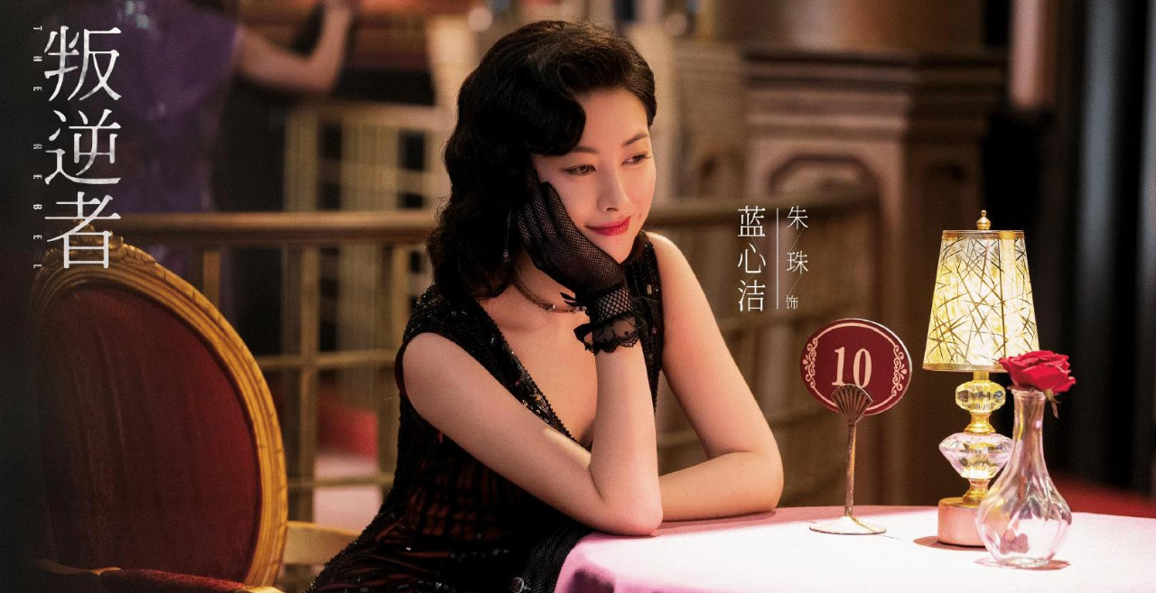 《叛逆者》女主最后一封电文最拉胯,童谣的演技配不上小林的深情