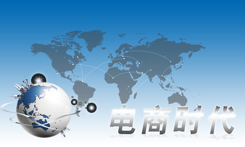 杭州璟翎教育科技教你如何快速运营电商