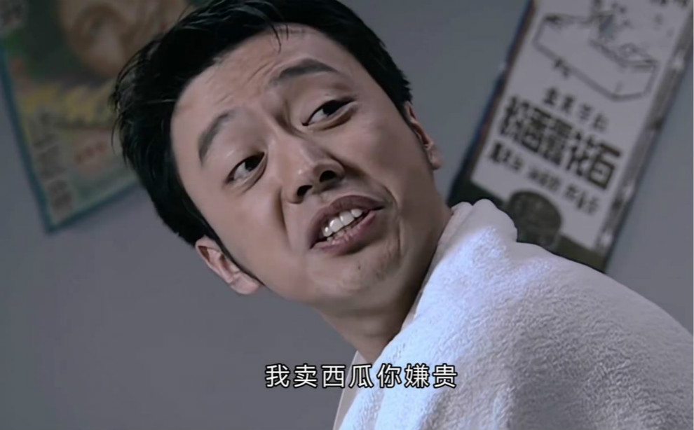 吃饺子赚金条过生活吴敬中谢若林的肺腑之言为何如此悲凉