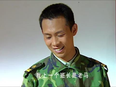 士兵突击史今说老马永远是许三多的班长自己是他现在的班长