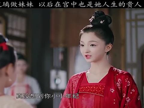 可爱的小琉璃被武才人认做妹妹这机遇太赞了