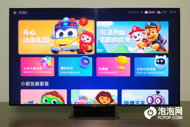 儿童模式长辈模式办公模式总结4k hdr,杜比视界,分区背光,120hz高刷新