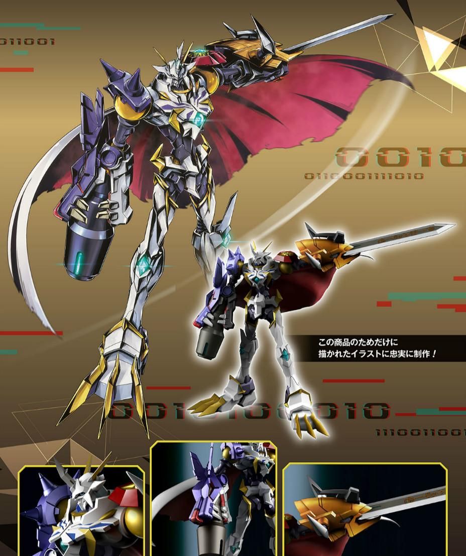 奥米加兽x抗体拼装系列公开暴龙剑上的铭文却被全部删除了