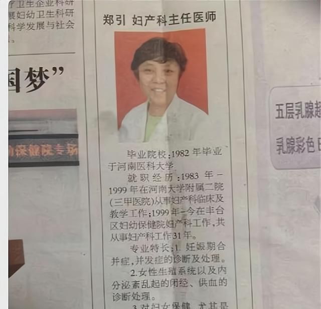 在淮河医院当初出现的三位医生,已经或多或少地出现了新的动态.