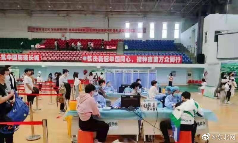 黑龙江省提前3天完成上半年新冠病毒疫苗接种任务休闲区蓝鸢梦想 - Www.slyday.coM 黑龙江省提前3天完成上半年新冠病毒疫苗接种任务休闲区蓝鸢梦想 - Www.slyday.coM