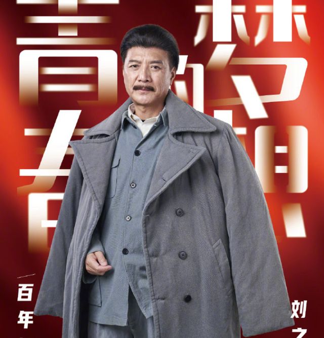 恰是百年风华官宣孟美岐白举纲加盟观众坐不住想要看了