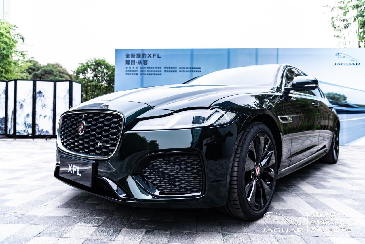 性能与奢适精妙融合全新捷豹xfl耀目从容登录古城西安