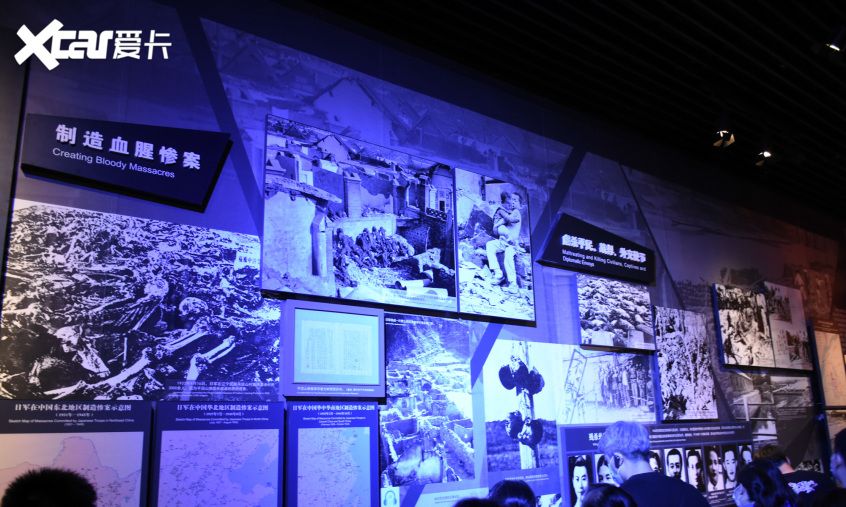 道的屠杀,迫害和摧残,对中国不设防城市和大量非军事目标进行狂轰温炸