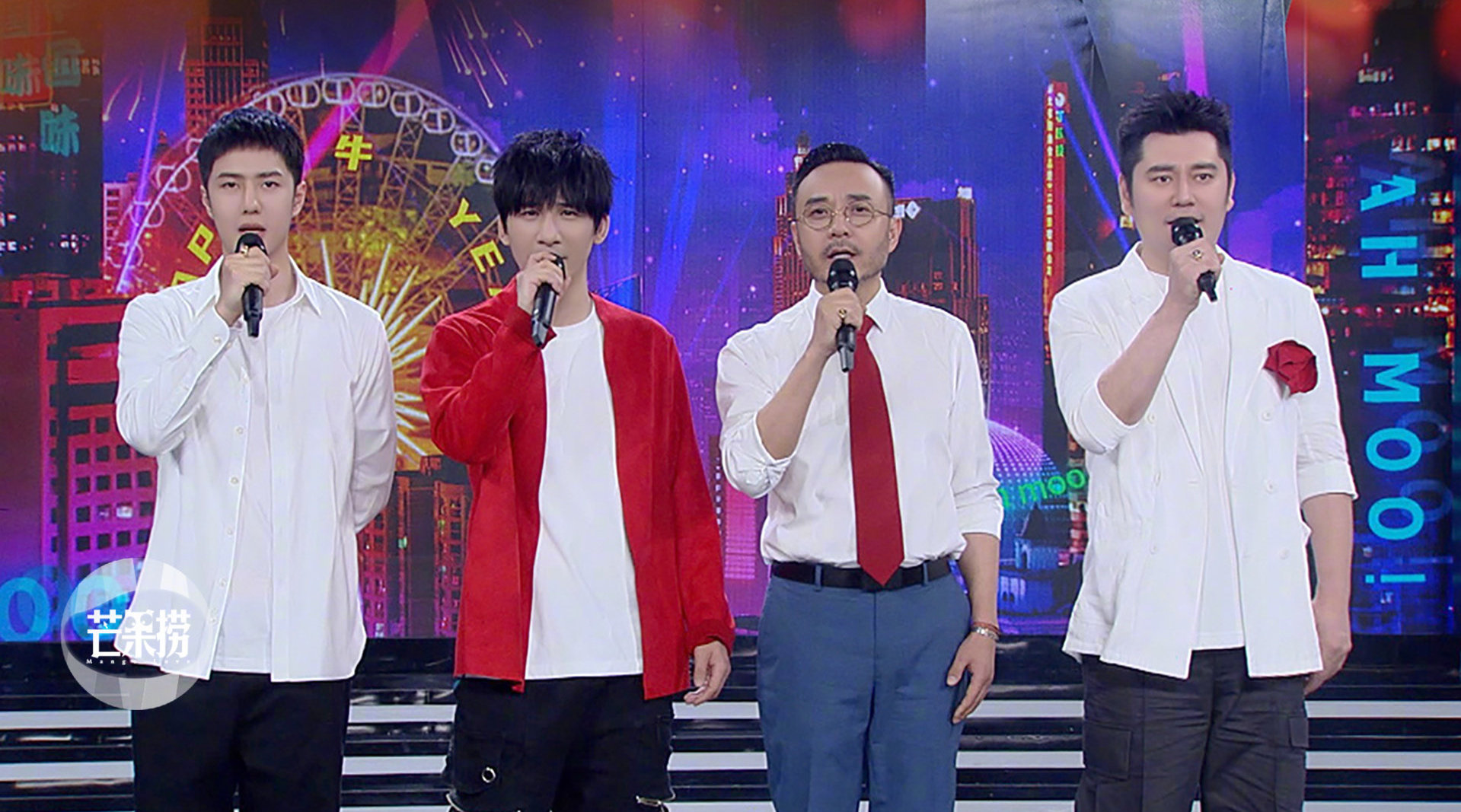 汪涵 钱枫 大张伟 王一博 天天兄弟 吴碧霞 张碧晨