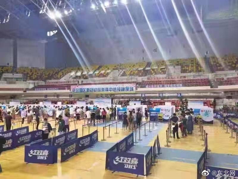 黑龙江省提前3天完成上半年新冠病毒疫苗接种任务休闲区蓝鸢梦想 - Www.slyday.coM 黑龙江省提前3天完成上半年新冠病毒疫苗接种任务休闲区蓝鸢梦想 - Www.slyday.coM