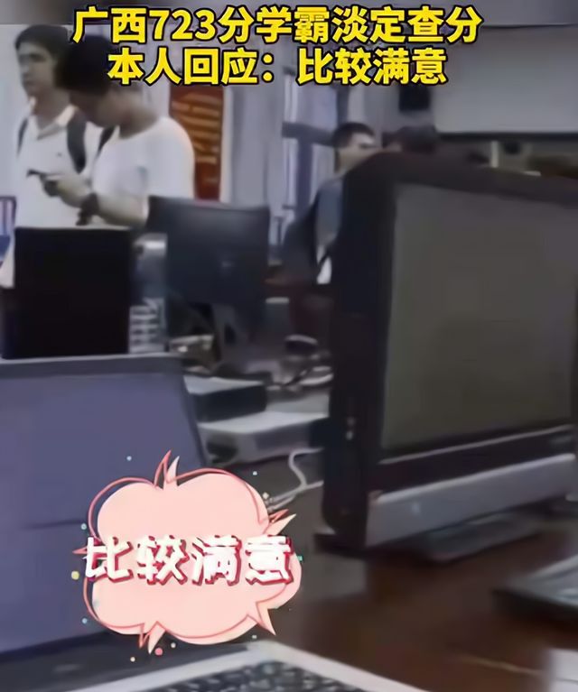 高考“考神”出炉,理综仅扣7分,查分数后直言语文是超常发挥休闲区蓝鸢梦想 - Www.slyday.coM